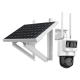 Hikvision 4MP Pro Solar DS-2DE2C400IWG-K