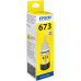 Bouteille d'encre  Jaune Epson (C13T67344A)